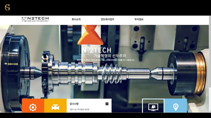 엔투텍 227950  하루 5분 투자자들의 작은습관 [ 종목진단/시황분석 ]
