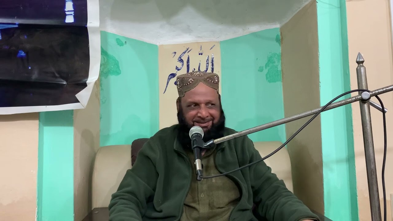 Allah k zikr ki Mehfil : Dr Zia Kunjahi