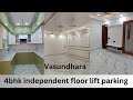 4bhk independent floor with lift covered parking vasundhara ghaziabad ☎️ 8851646579
