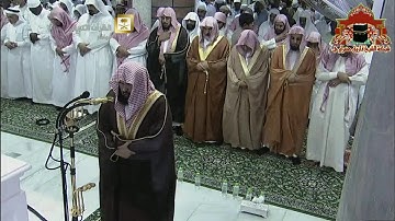 صلاة التراويح رمضان 1435هـ الليلة 16 الشيخ عبدالرحمن السديس سورة طه