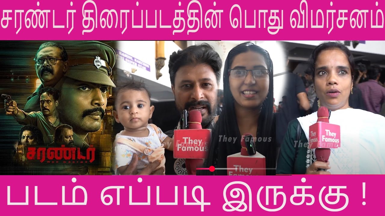 Surrender Public Review | Tharshan | Lal | Surrender Movie Review| They famous