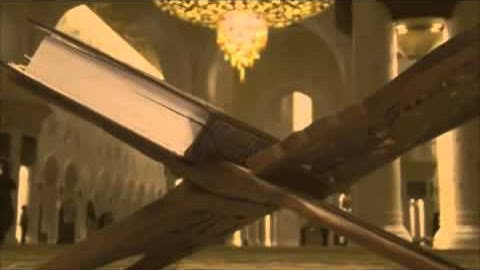 سورة المؤمنون للشيخ أحمد العجمي