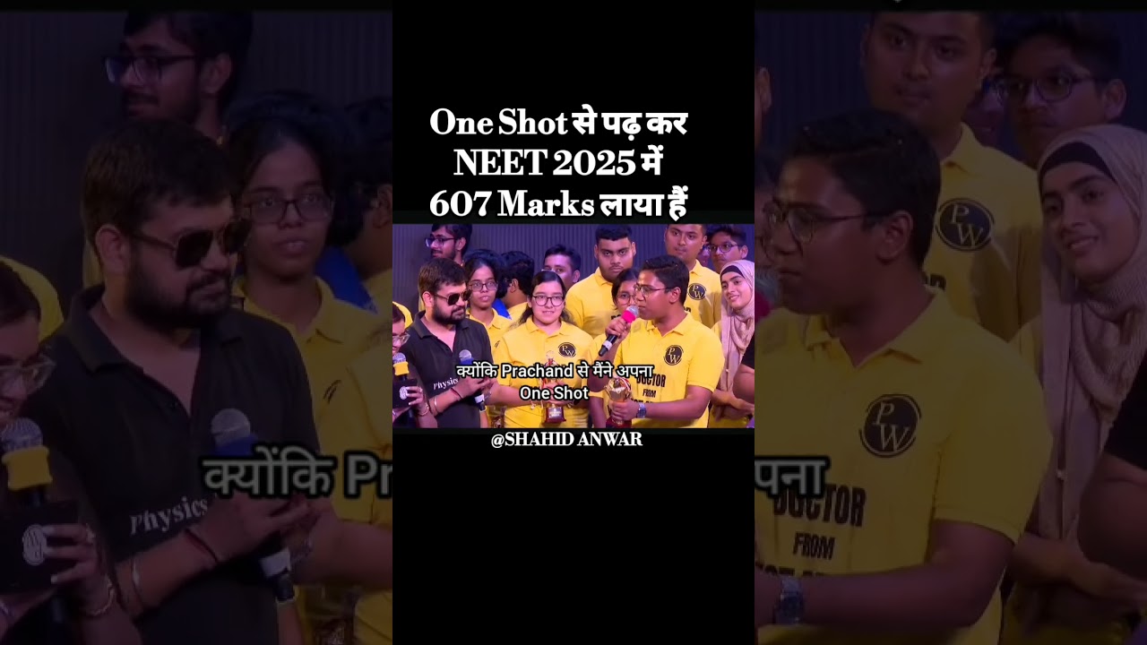 One Shot se Padh Kar NEET 2025 Nikala