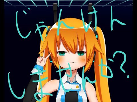 【Live2D_2019】Hisui「わたしとじゃんけんしませんか？」