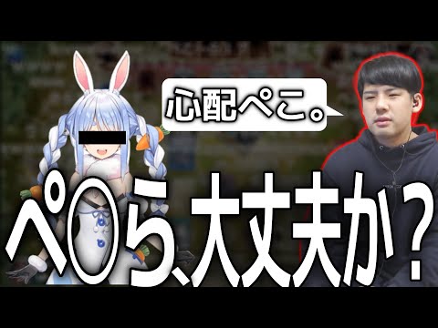 ぺ〇らを心配するゆゆうた 【2022/03/08】