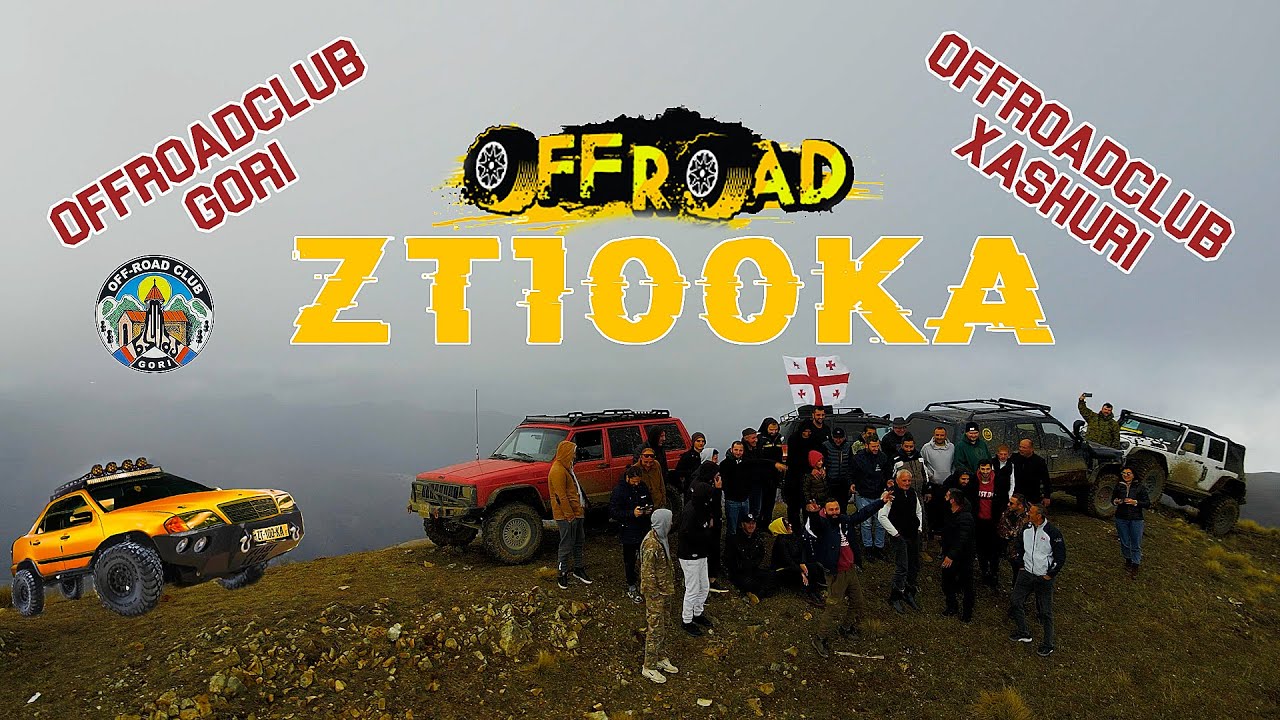 jeep tour (დიდი დაბრუნება)