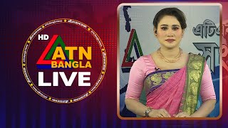 LIVE🔴এটিএন বাংলার সংবাদ । 22.10.2025 | Today News | Ajker News | Latest News | ATN Bangla News