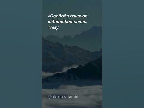 Бернард Шоу цитати - YouTube