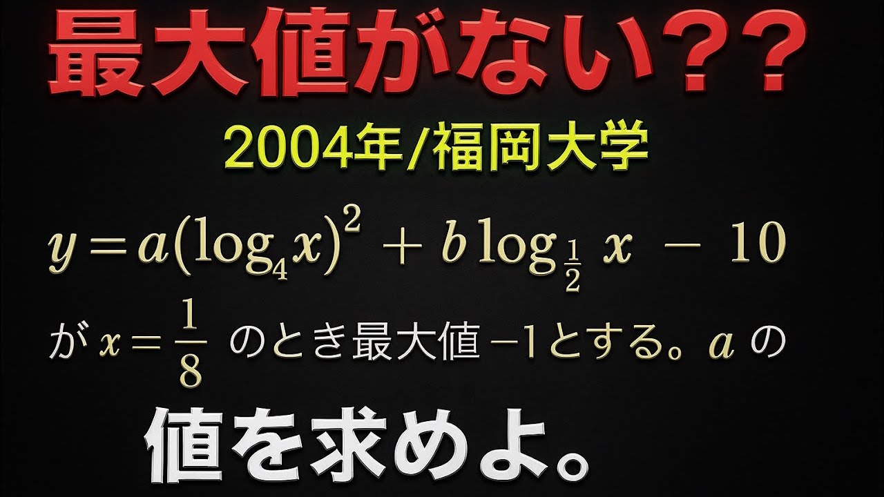 赤本　滋賀大学　2006年～2020年　15年分 滋賀大学 (2025年版大学赤本シリーズ) | 教学社編集部 |本