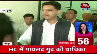 Leh पहुंचे rajnath singh, lac पर सुरक्षा
हालात का लेंगे जायजा non stop 100
news aaj tak