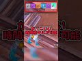 ヘビスナが連射できるようになっちゃった☆【フォートナイト/Fortnite】【ゆっくり実況】【チャプター７シーズン１】【バトロワ】