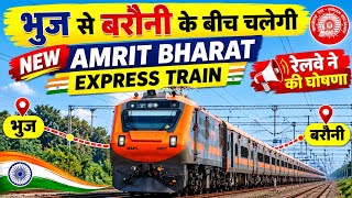 भुज से बरौनी के बीच चलेगी नई अमृत भारत एक्सप्रेस ट्रेन।। Bhuj Barauni New Amrit Bharat Express Train