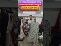 how to start cloth business #suratnaagu #wholesaledresses #onlineshopping #ajio #pranjulreadymades