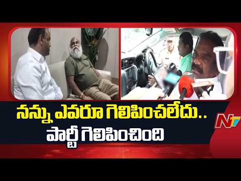 MLA Mandula Samuel Fires On Komatireddy Brothers | NTV Telugu - NTVTELUGU