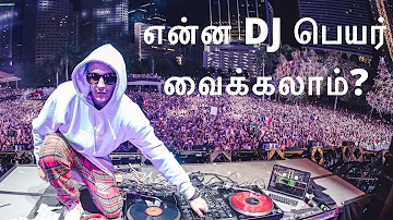 How To Choose your DJ Name (Tamil)| என்ன DJ பெயர் வைக்கலாம்?