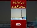 Europe Sizzles Under Intense Heat | Eiffel Tower Temporarily Closed