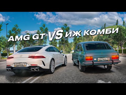 видео: ИЖ КОМБИ НА СВАПЕ vs AMG GT! ДВА СПОРТ КОМФОРТ КУПЭ - КТО КОГО!?