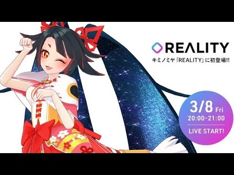 【LIVE archive】キミノミヤREALITY