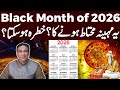Black Month of 2026 |Negative energy month|Bad month of 2026|Astrology|Astrologer Syed Haider Jafari