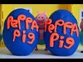 Peppa Pig Giant Play Doh Surprise Eggs Mammy Pig Daddy Pig George Pig Toys