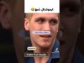 ایموشنال دمیج