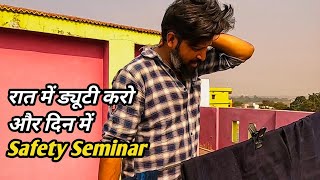रत म डयट कर और दन म Safety Seminar आऊ सत कब