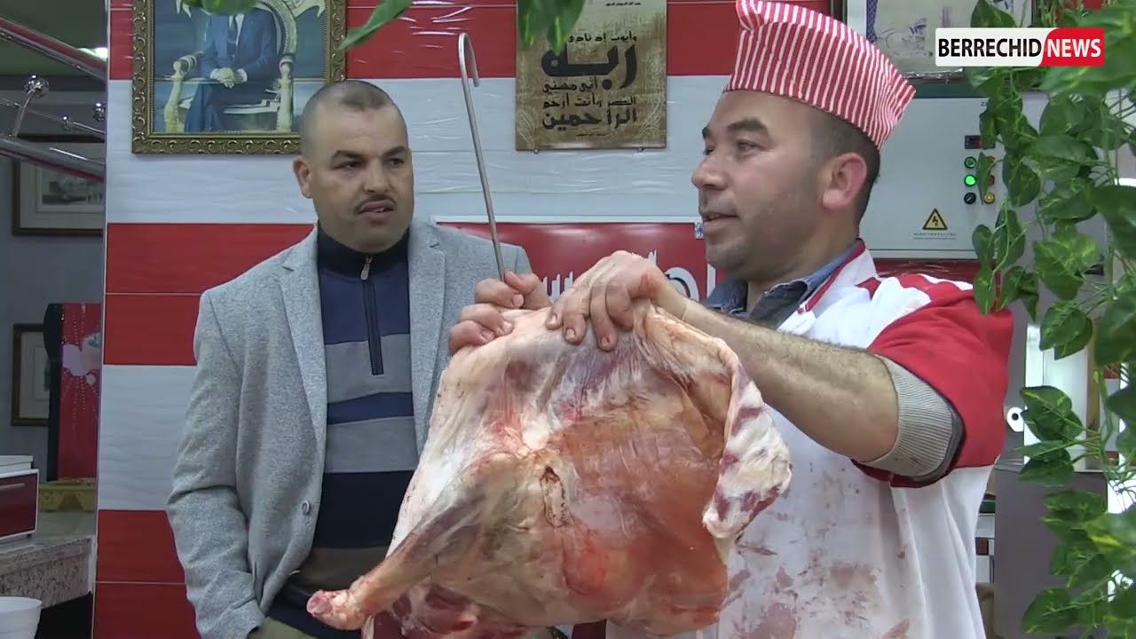 ربورطاج : إفتتاح مجزرة ومشواة أولاد سلطانة بمدينة برشيد