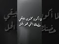 يشمتو فينا بيحسدونا وش السعد ليل محمد ظلموكي لما قالو ان انتي للقمر شبية