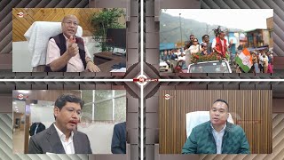 Meghalaya round up Garo news | 6 June 2024.