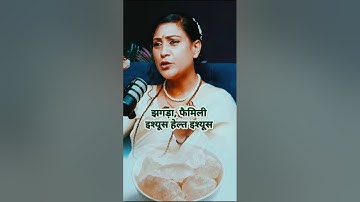 फिटकिरी (alum) से करें घर का वास्तुदोष ठीक  l Ft. astrologer bhawna upadhyay #shorts #shortsfeed