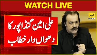 Ali Amin Gandapur aggressive speech in KPK Assembly | Live news | Breaking news