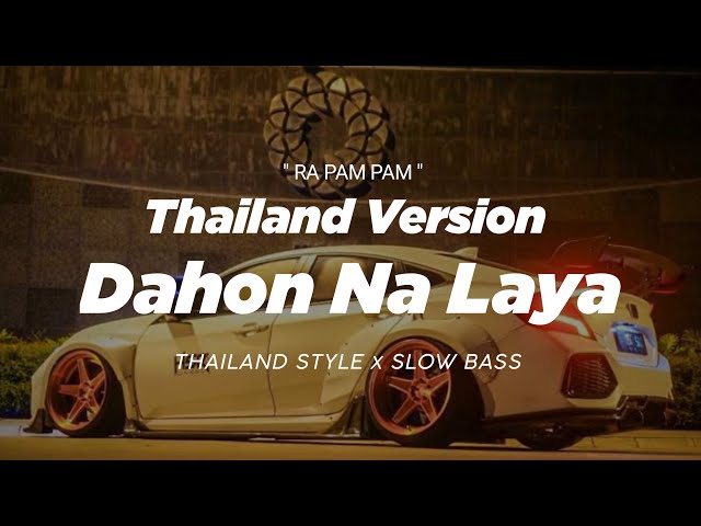 DJ DAHON NA LAYA REMIX THAILAND STYLE x SLOW BASS  DJ RA PAM PAM REGGAE TO THAILAND STYLE  class=