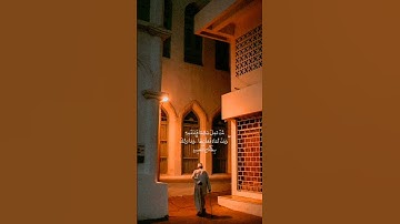 من عمل صالحا فلنفسه ومن أساء فعليها وما ربك بظلام للعبيد |الآية 46 من سورة فصلت/القارئ خالد المبارك💎