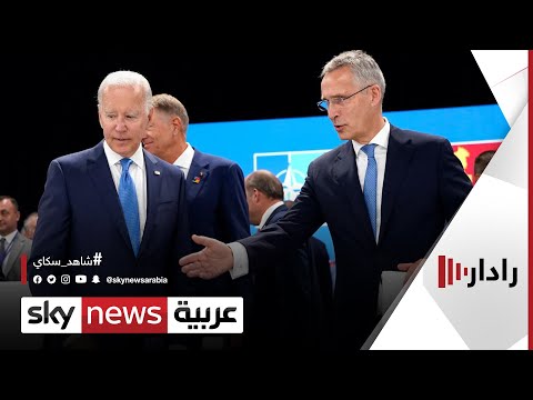 أمين عام حلف الناتو روسيا هي التهديد الأكبر للحلف رادار