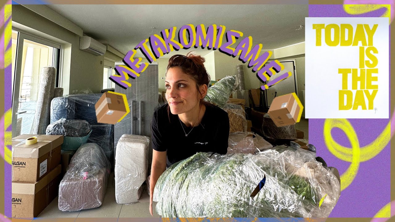 MoveOutMas ‘25 vol: 38193