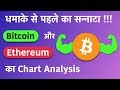 Zebpay! Buy Ripple, Litecoin, Bitcoin Cash and Ethereum In iNR. Huge Gain