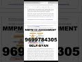 MMPM 05 Solved Assignment 2026 🔥 MBA IGNOU | Self Gyan