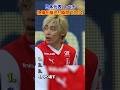 日本代表 レべチ 物議を醸した瞬間 TOP4 #サッカー #日本代表