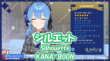 シルエット 歌ってみた Mp3 シルエット 歌ってみた Mp3