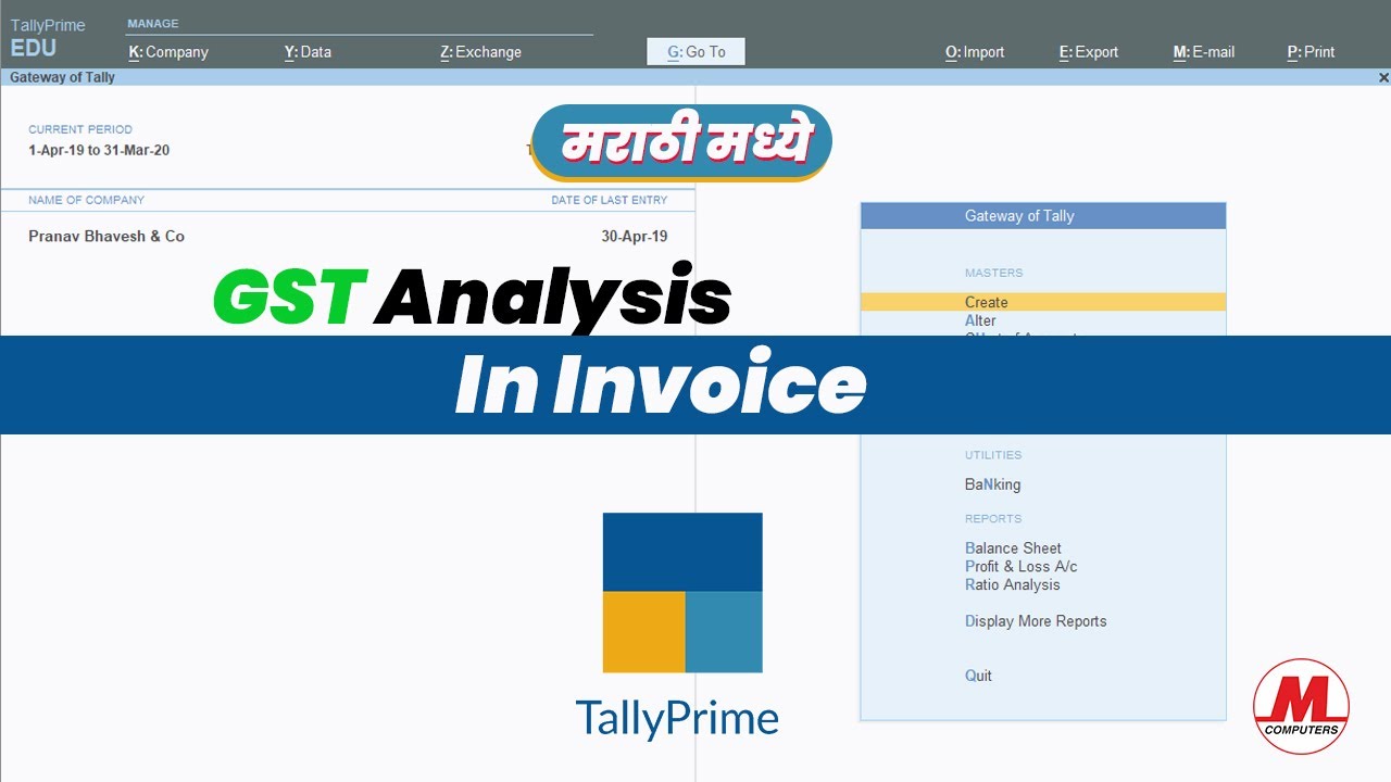 GST Analysis in Invoice | Tally Prime Marathi | Tally Prime Tutorials | Pankaj Mehta