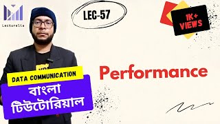 🔴 Performance : Latency (Delay) - Numerical | Data Communication বাংলা টিউটোরিয়াল | Lecturelia🔴