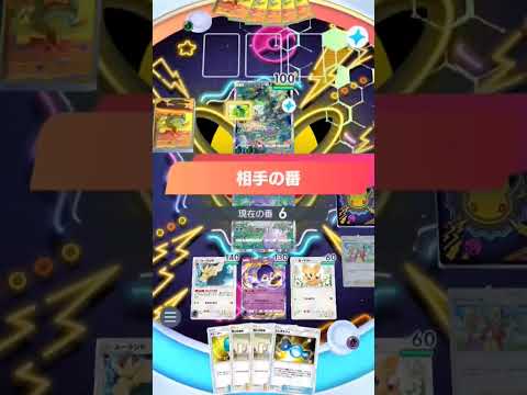 ヌメラ耐久からのエネ爆発（未遂）気持ちー！ #ショート #ポケポケ #ポケモン #ポケモンカード