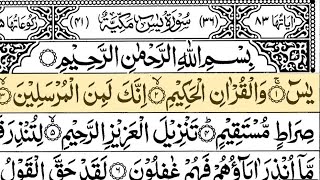 Yaseen sharif Surah Rahman ki tilawat Full Video | Beautiful Quran Recitation | Episode - 100