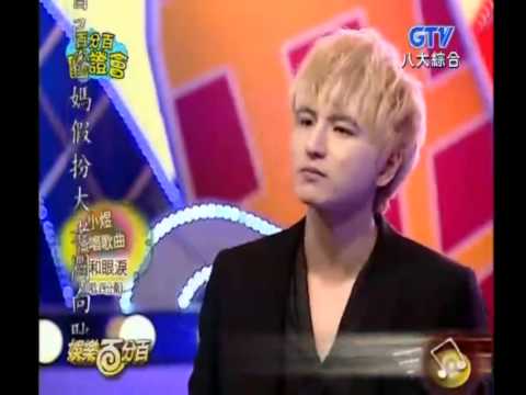 2011 LOLLIPOP F 楊奇煜 娛百SOLO「雨和眼淚」(原唱: 四分衛)