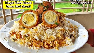 Nargisi Kofta Biryani Recipe In Hindi | Brown Nest Biryani Recipe | My Kitchen My Dish