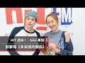 郭家瑋發行個人首張EP《未完成的關係》｜2026.7.18【HIT 週末！】