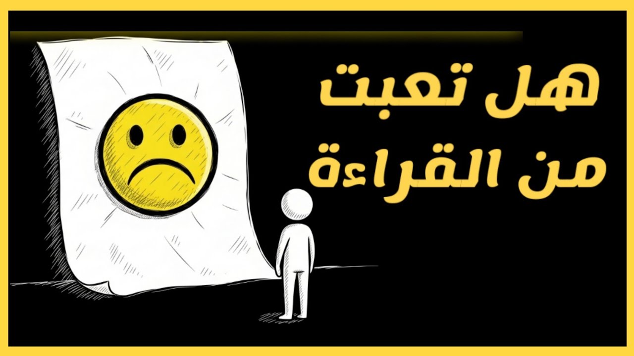 كيف تحفظ صفحة في دقائق؟ أسرار الذاكرة اليابانية المرعبة