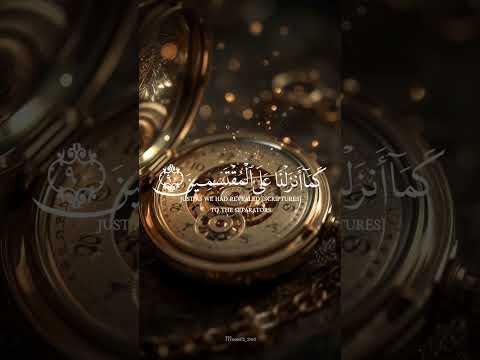 استمع ودع قلبك يبتسم من جديد ابلور   قرآن القرآن الكريم 