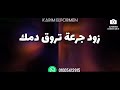 حالة واتس مهرجانات رايقة 