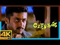 Perazhagan 4K Tamil Movie Scenes | Suriya mistakes Jyothika with his lover | Vivek | Manorama